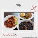 평촌공원 공중화장실 | [평촌 맛집, 짜장면 맛집] 진라이 🥟🍜🥘🥠