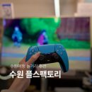 플스팩토리