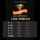 사쓰만사우스바이올린학원 | 🎻 [사쓰만사우스 바이올린 학원] 5월 30일 시티학생음악 콩쿠르 수상 (대상, 준대상, 차상, 대회장상)