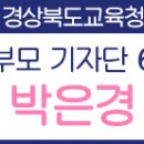 흥해중학교 이미지