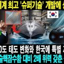 국가 군사 비밀! 11월 20일 12:00﻿ 이미지