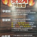 구월문구