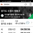 수원-파장-파장-1 이미지