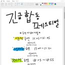 행운카페 - 화성시 남양시장로 76-3 | 행운카페