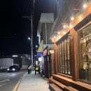 강릉 닭강정 맛집 | 서울양계 닭강정 솔직후기