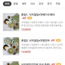 맛찜낙지한마리 이미지