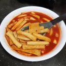 마녀떡볶이 | 떡볶이 밀키트 추천 마녀떡볶이 캠핑요리로 제격
