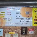 남천닭갈비 이미지