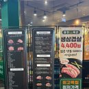 성대축산 - 수원시 권선구 구운중로4번길 28 | 성대축산