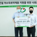 라온메디칼 이미지