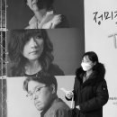 정미조x말로x박주원 <The 3 LIVE> 이미지