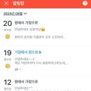 털로덮인친구들 수원매교점 이미지