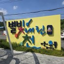 관악-현장-관악-808 | [서울계곡 추천] 서울 관악산공원 관악산 계곡 신림계곡 물놀이장 가족 피서지로 최고! (ft. 위치 주차)