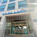 전일초등학교 | [2022 실업급여]전주 고용복지플러스센터 실업급여 신청