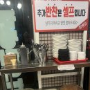 세븐일레븐 중구신흥제일점 | [인천 중구] 짬뽕타임 신흥점 – 인하대병원 맞은편, 맥도날드 옆! 주차 편한 신흥동짬뽕 맛집