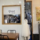 도신로15라길2 앞 보도 | 강서구 칼국수 맛집 - 칼스토랑 재방문 후기 (주차안내/평일 저녁 웨이팅)