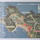 설리어촌체험마을 이미지