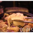 지코바 방이점 이미지