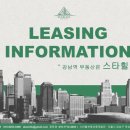 한티부동산중개 이미지