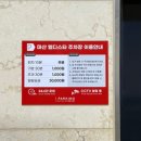 마산회원구 ⓒ-12 | 마산 헬스장🏃300평 규모 메인핏 양덕2호점 시설 최고에요