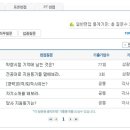 삼광공업(주) | 삼광유리공업 면접질문 족보자료 업데이트