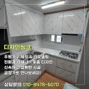 세븐일레븐전주송천한양점 | 전주 송천동 주방가구 한양아파트 씽크대 제작 시공 후기