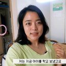 루틴공부방