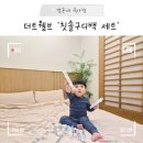 모래시계 펜션 | 어린이집 신학기 답례품 준비물 추천, 더트웰브 유아 키즈 칫솔 + 모래시계 구디백 치카 세트