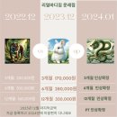 리얼바디짐 문래점 이미지