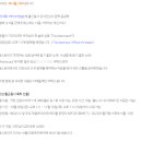 석진스토리 이미지