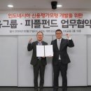 피플사인