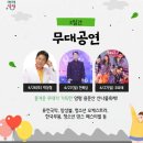 오색산나물