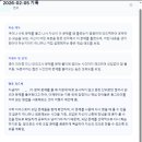 한빛프라임학원