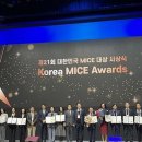 컨벤션센터 이미지