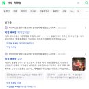 덕정스파랜드 이미지