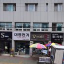 사암서울경희한의원 이미지