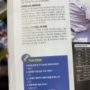 빨봉분식미니 옥곡점 | 4월 (2)
