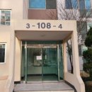 시화삼환아파트 이미지