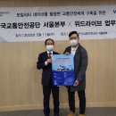 위드안전 이미지