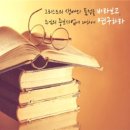 성경