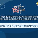 논산 강경젓갈축제 취소 호남선 강경역 열차 시간표