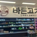 지에스(GS) 울산돋질로 이미지