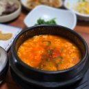 동해시향로청소년문화의집 | 후기) 2025 경상북도 지질대장정 동해안권 (2일차)