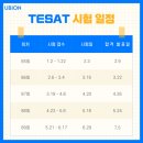 지평중소기업컨설팅