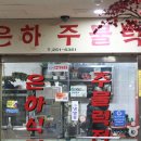 춘천남부시장 이미지