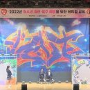 울진중학교 이미지