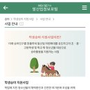 (주)신갈승마클럽 티스토리