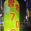 라이브노래연습장 이미지