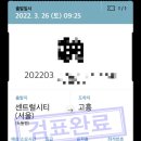 덕성루 - 삼척시 대학로 16-2 | 덕성루