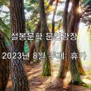 주제광장 이미지